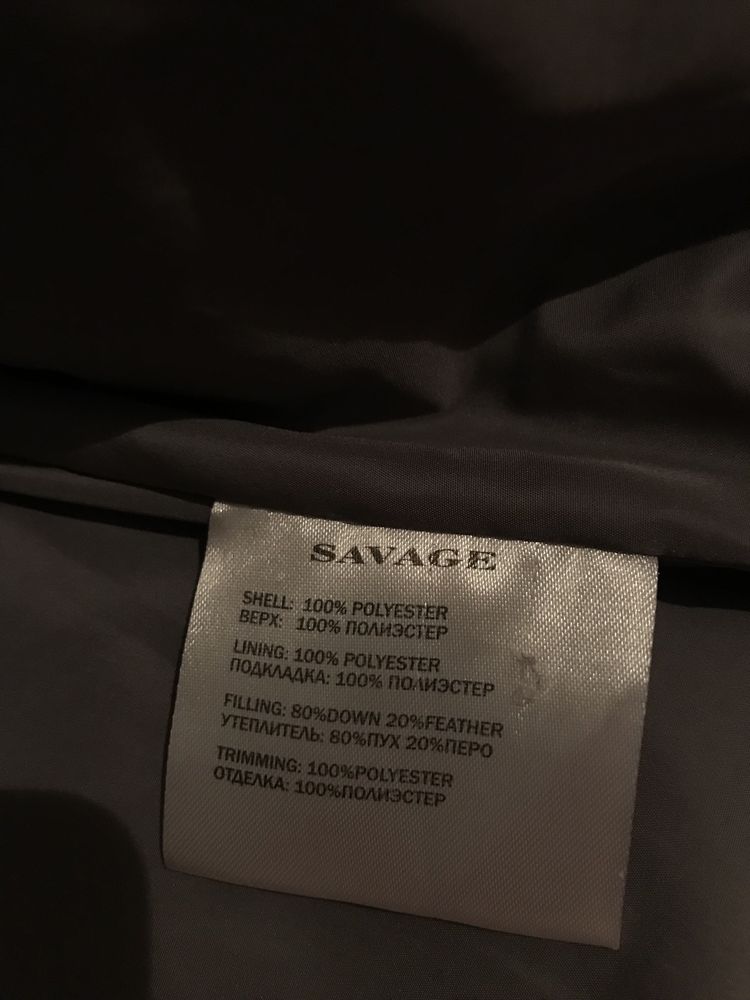 Куртка SAVGE