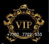 VIP ACTIV номеп +7702