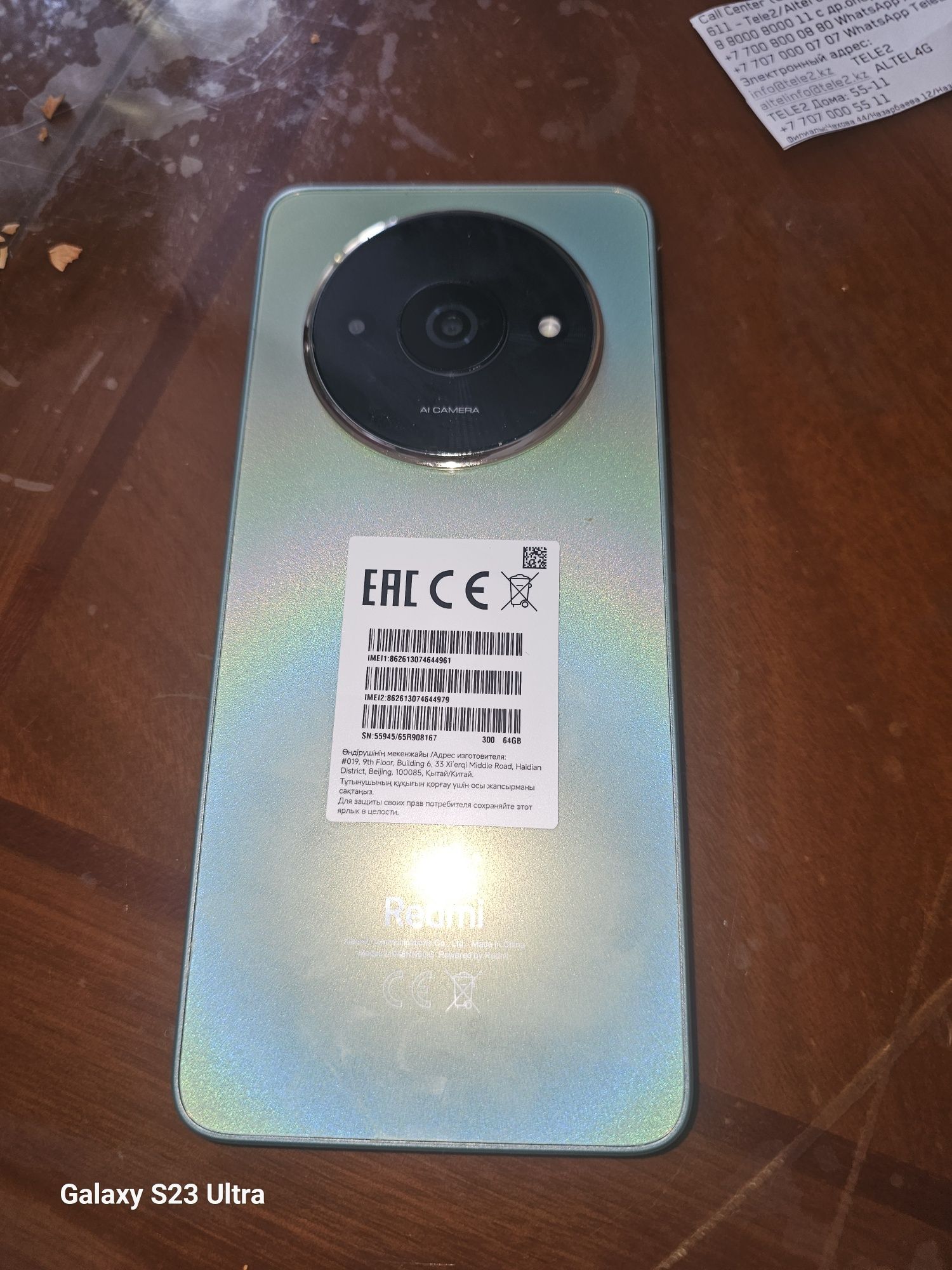 Продам Redmi A 3x