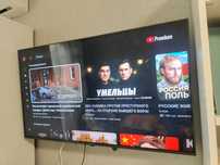 Телевизор LG, диагональ 110 см