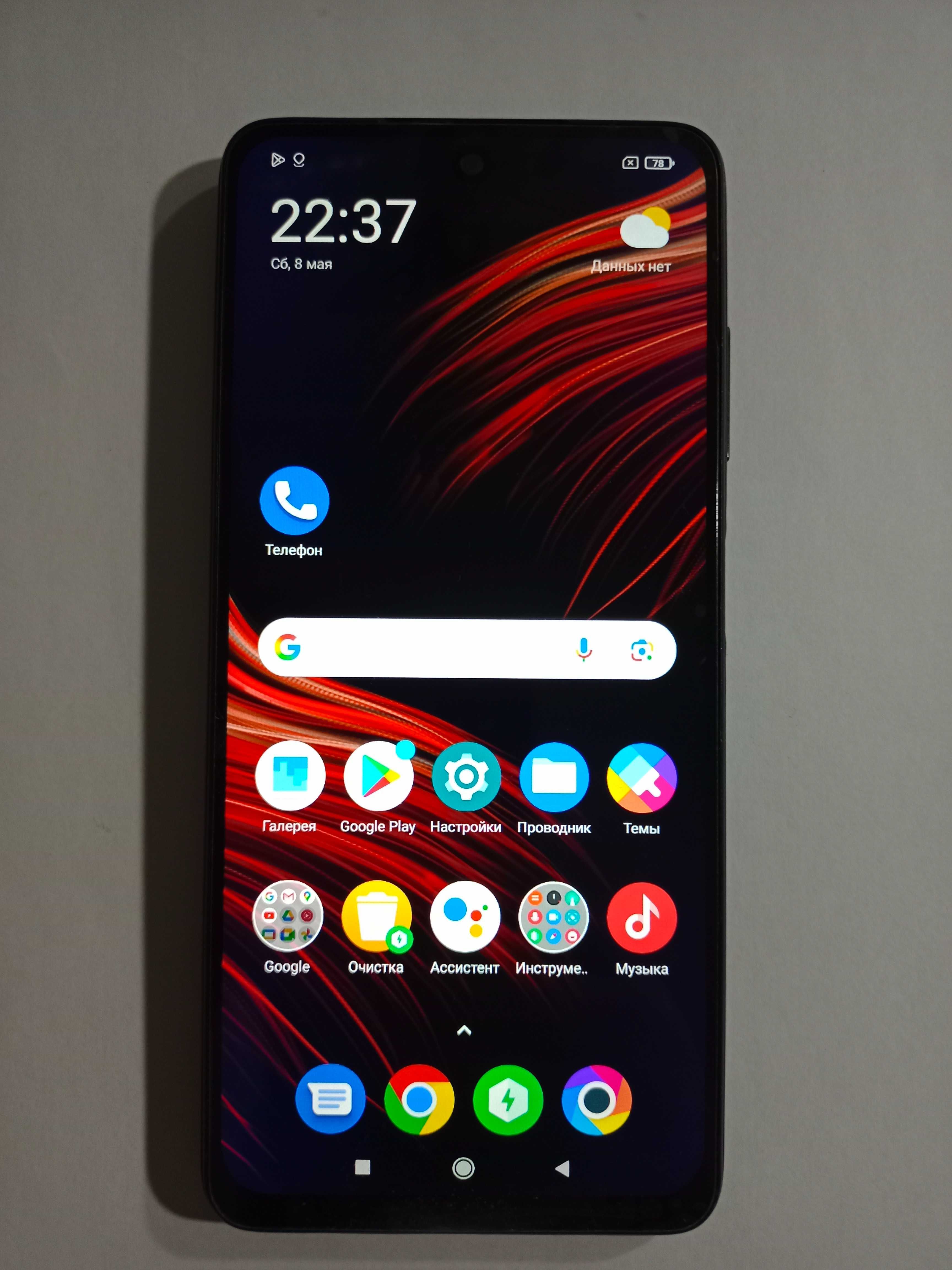 POCO X3 NFC 6/128GB Snapdragon 732G 5160мАч, стереозвук. Рабочий