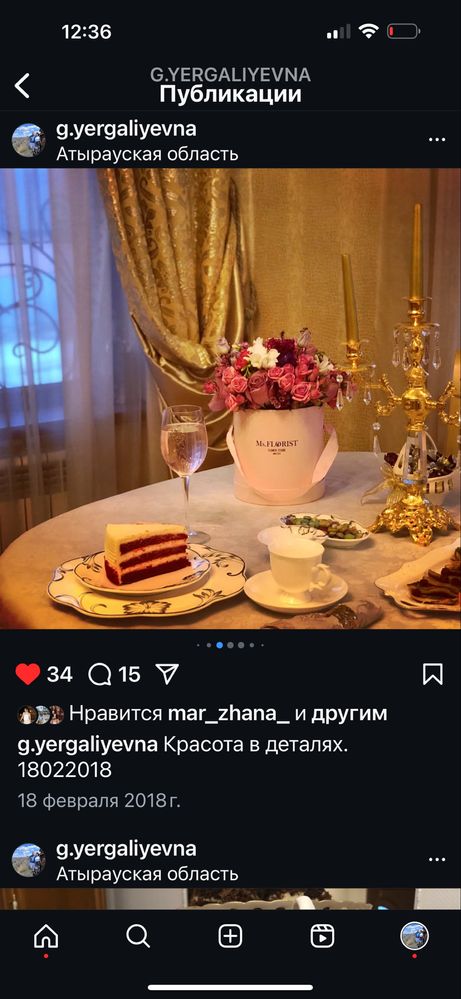 Подсвечник