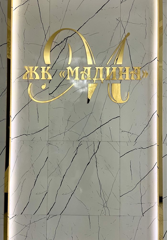 Сдам VIP квартиру в ЖК 2-х ком ЦЕНТР