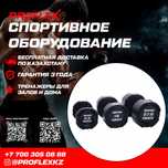 Стойки для гантелей,грифов и гирь