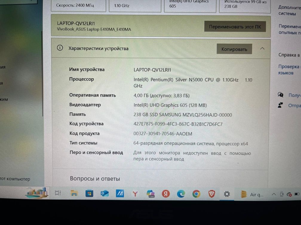 Мощный ноутбук Asus