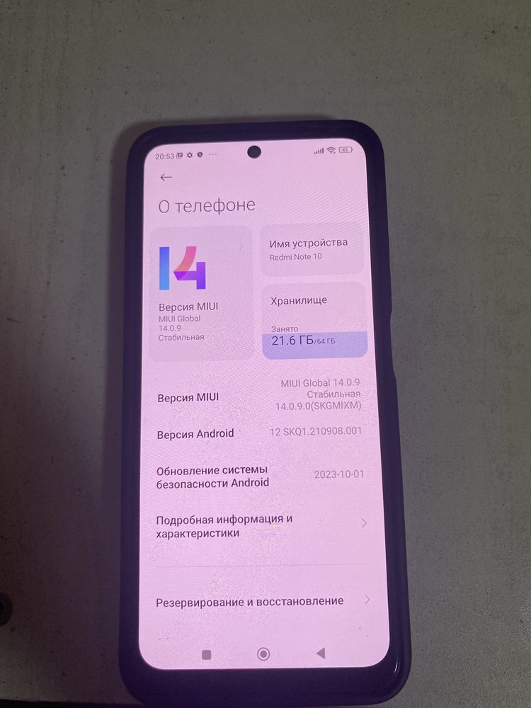 Redmi note 10 продам в хорошем состоянии