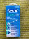 Зубная нить Oral-B Super floss для брекетов