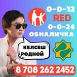 Деньги качественные!