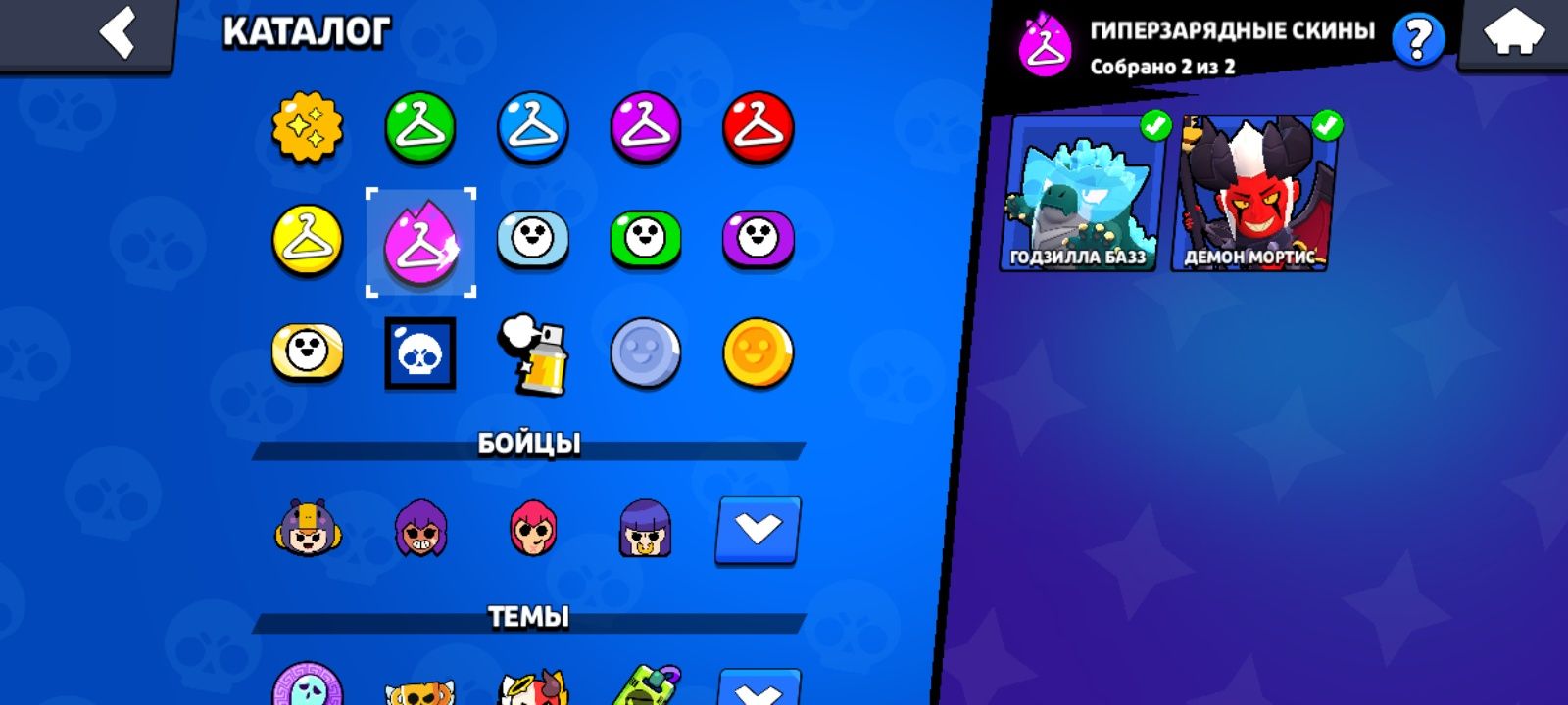 продаю аккаунт Brawl Stars за 10000