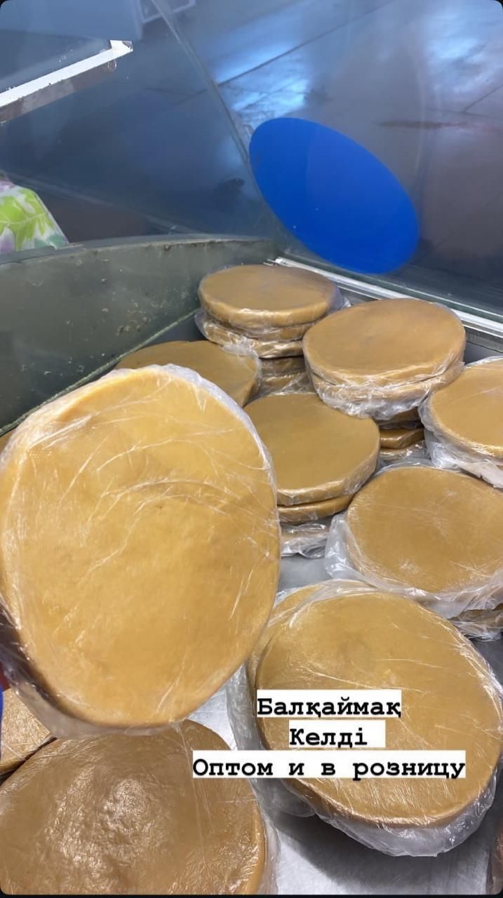 Сүт өнімдері Сарымай Каймак ТворогИримшикРафаэлло