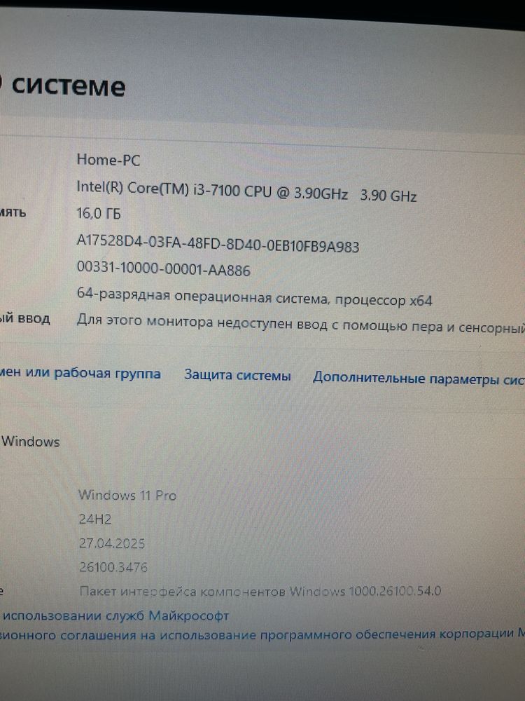 Игровой компьюьер