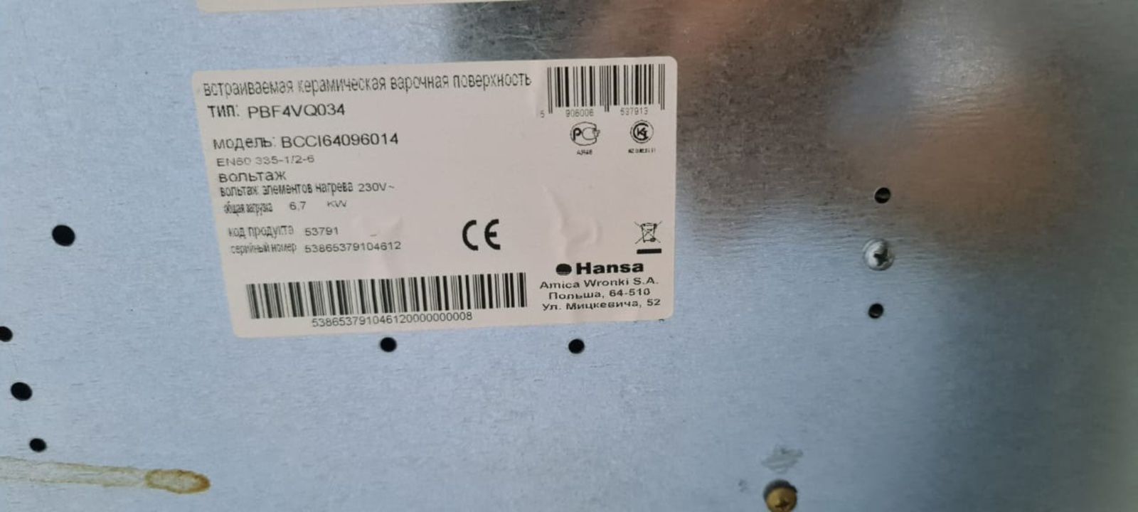 Продам электрическую духовку и плиту