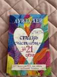 Книги разного жанра