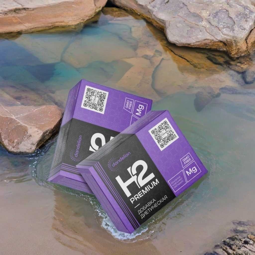 Магний водород H2 premium
