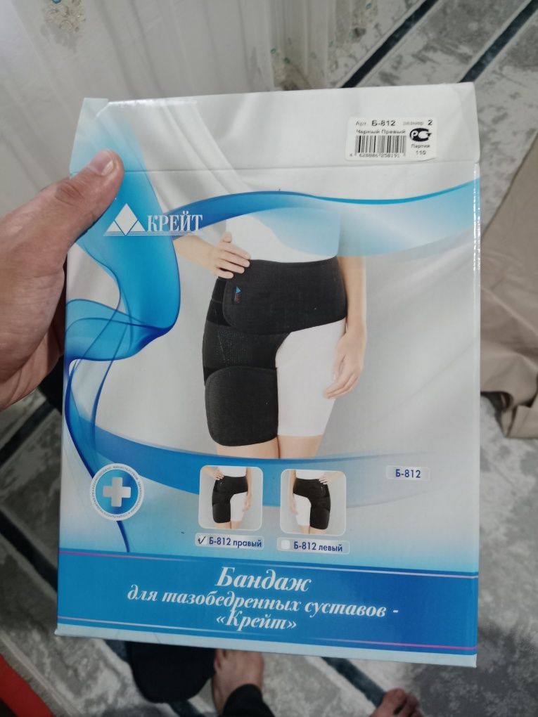 Бандаж правый нога новый