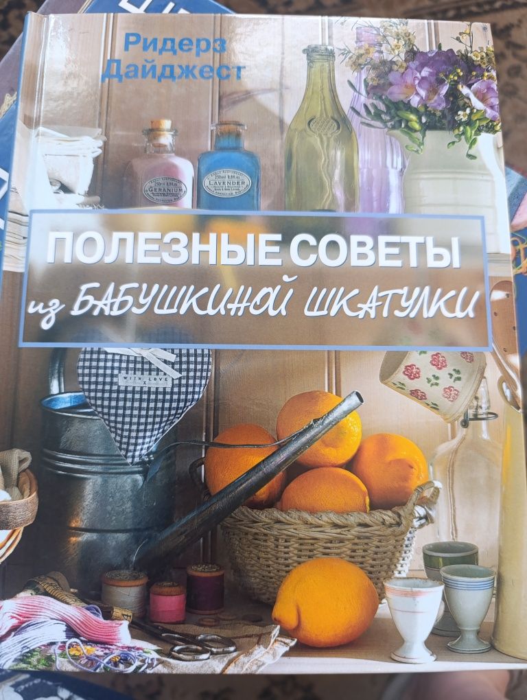 Книги Московского издания