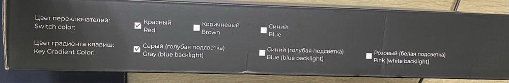 Продаю игровую клавитуру Vorotex K940