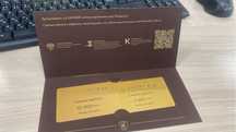 Продам подарочный сертификат на 15 000 тг.