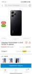 Redmi 12  8+8 256