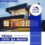 ТЕРМОПАНЕЛИ Полифасад Утепление фасад травертин Теплофасад