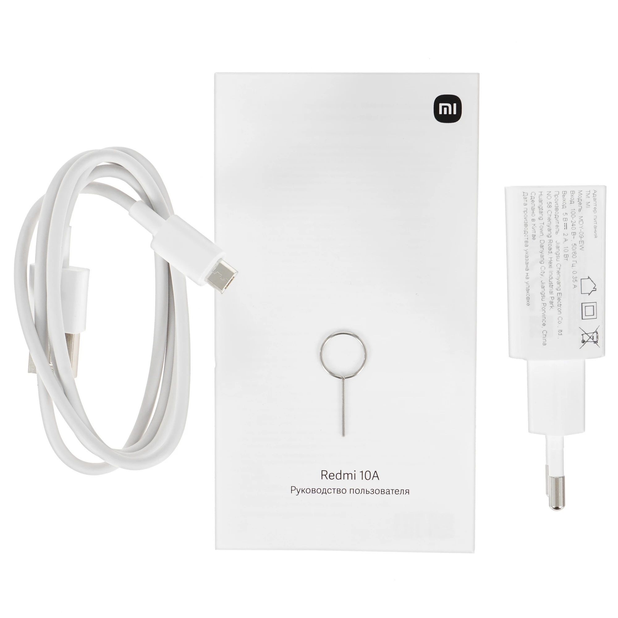 Xiaomi Redmi 10A