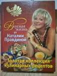 Продаю книги разные дешево