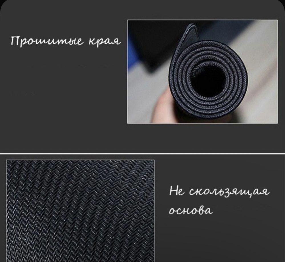 Коврик игровой для копмьютера