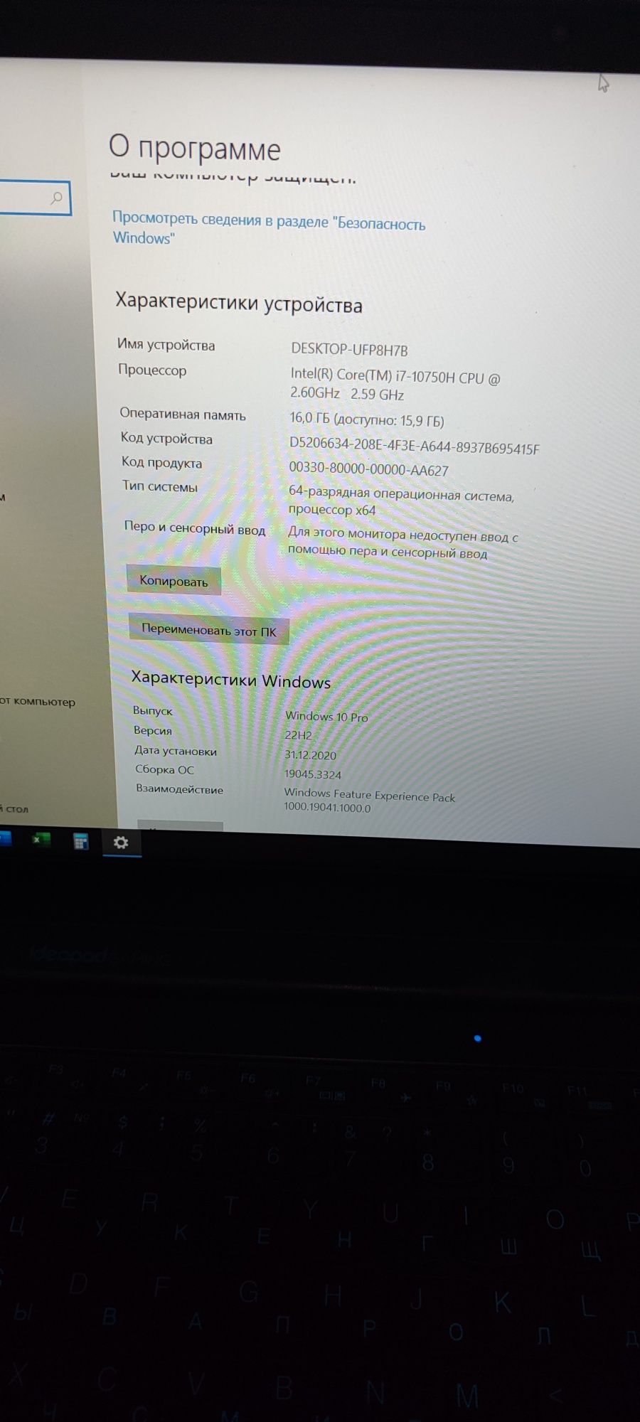 Игровой ноутбук Lenovo aideapad gaming