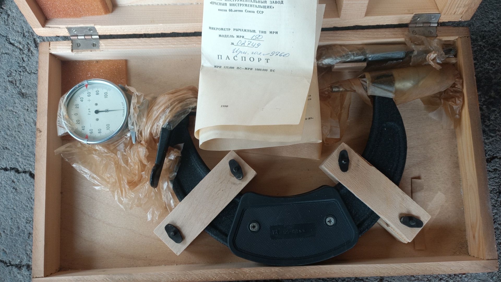 Продажа микрометров