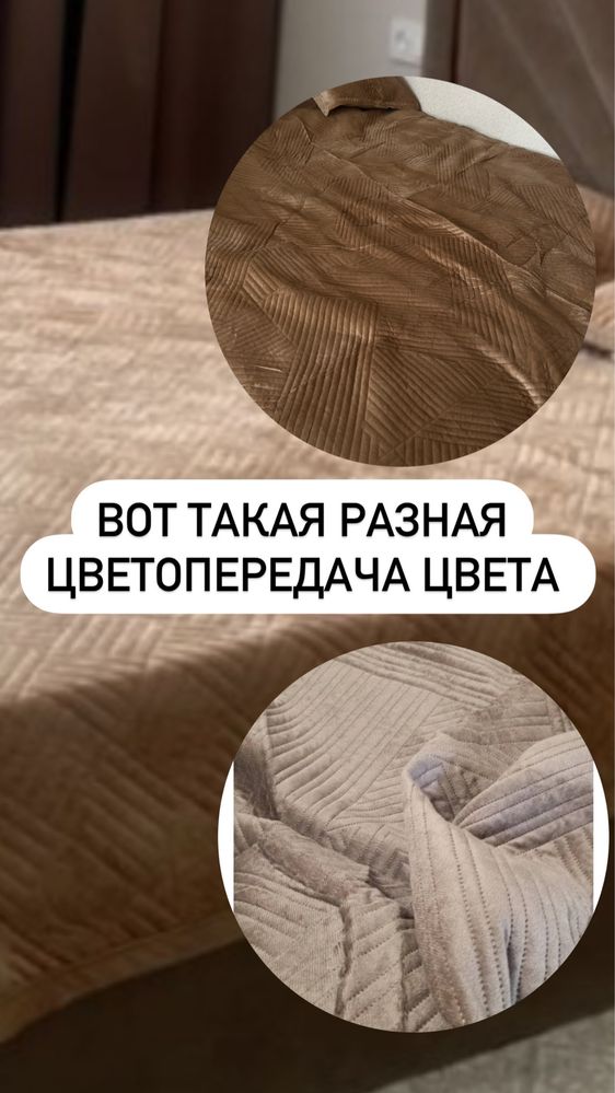 Продам покрывало с наволочками новое