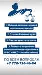Снять арест отмена исполнительной надписи