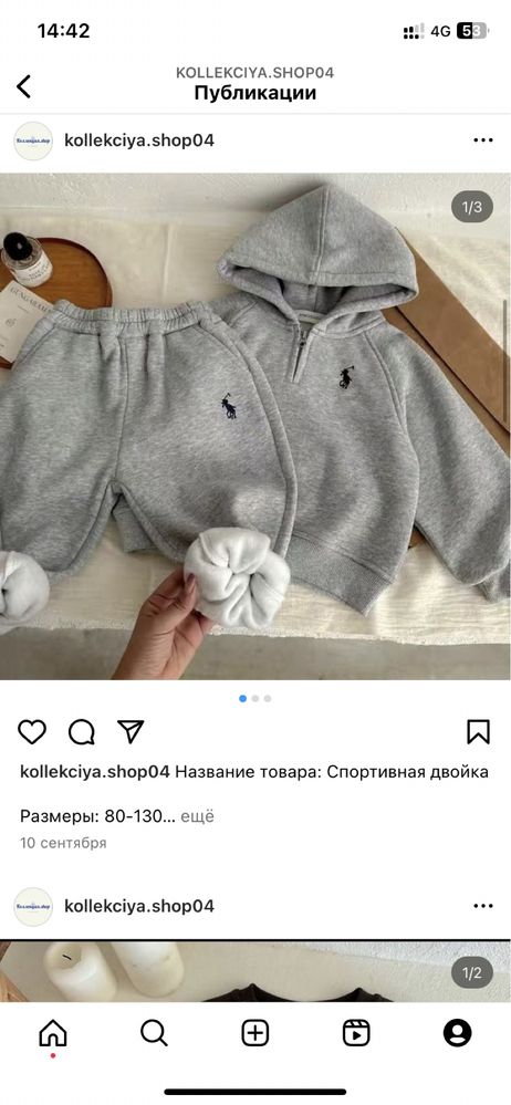 Новые вещи в упаковке!