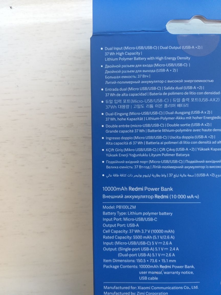 Power Bank Redmi 10 0000
