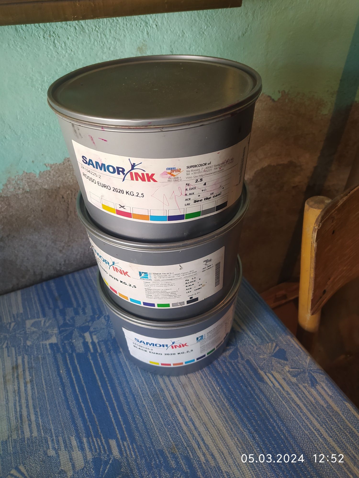Продам краску полиграфическую