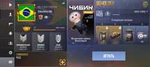 Продаю сразу 3 аккаунта: Brawl Stars + Standoff 2 + FC Mobile