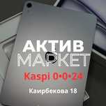 iPad Air 11-inch M3 WiFi (128gb) | Актив Маркет