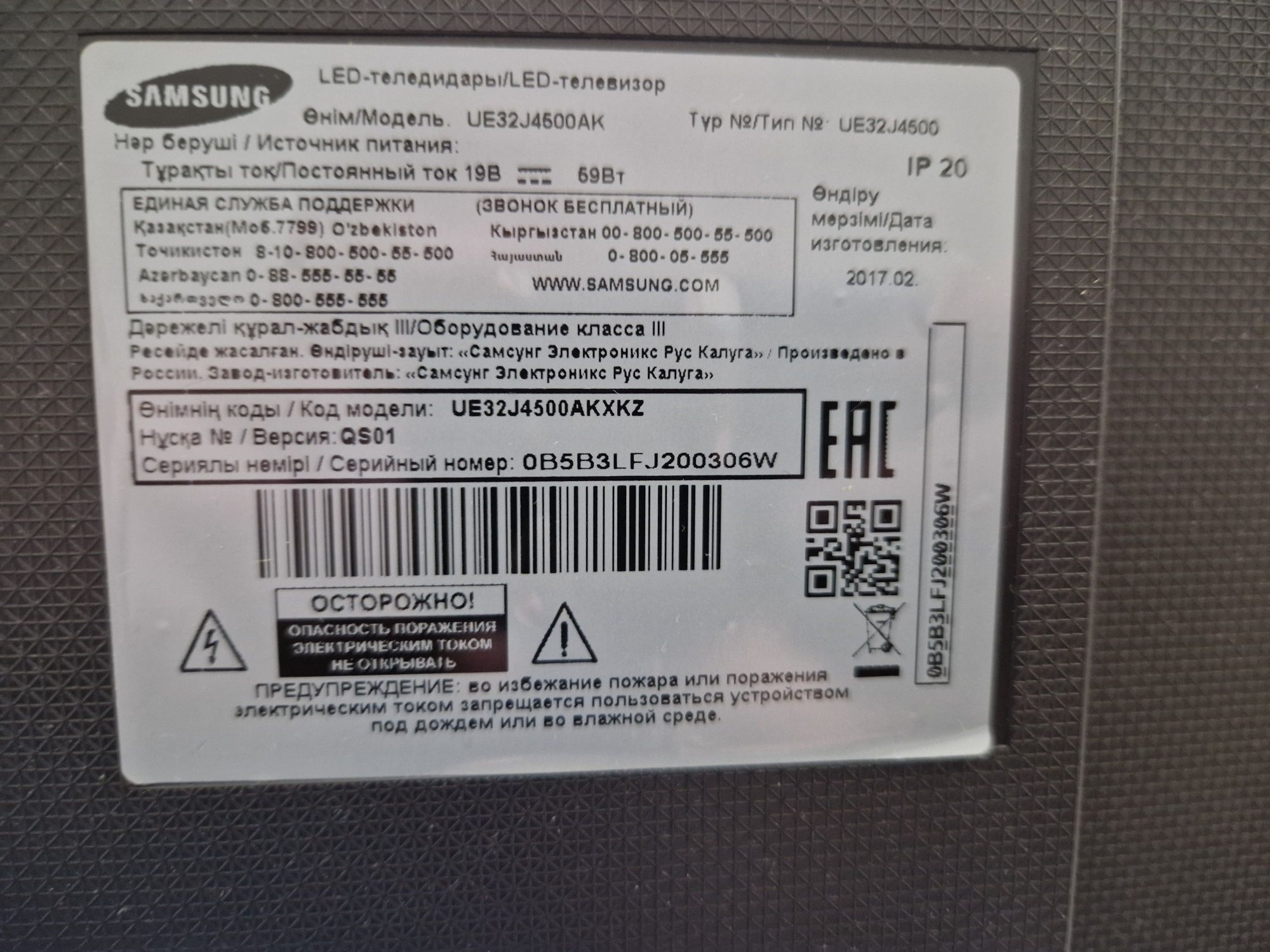 Продам смарттв Samsung в оригинале