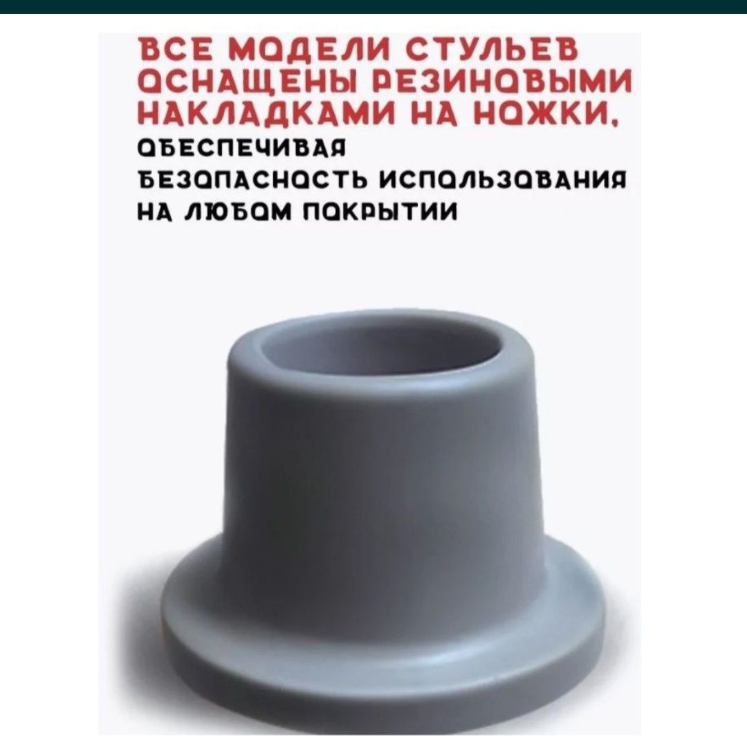 Стул Титан для ванной и душевой