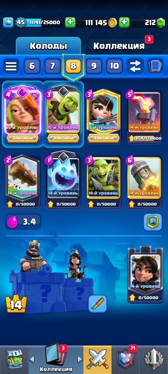 Аккаунт Clash Royale