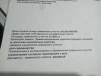 Продам участок восточный правый дачный массив