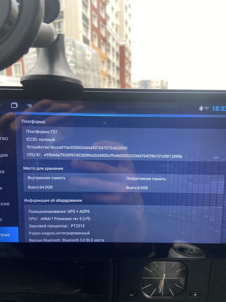 Продам андроид на бмв е34