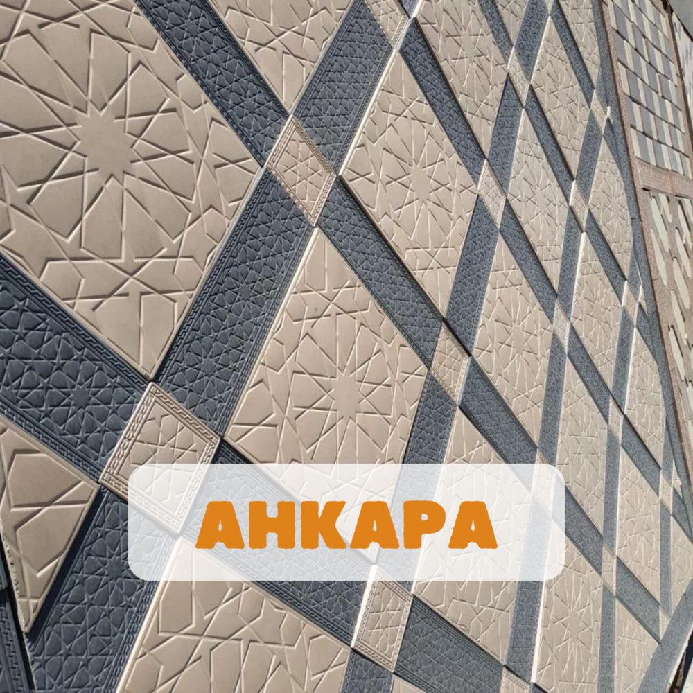 БРУСЧАТКА. Тратуарная Плитка. Қызылорда