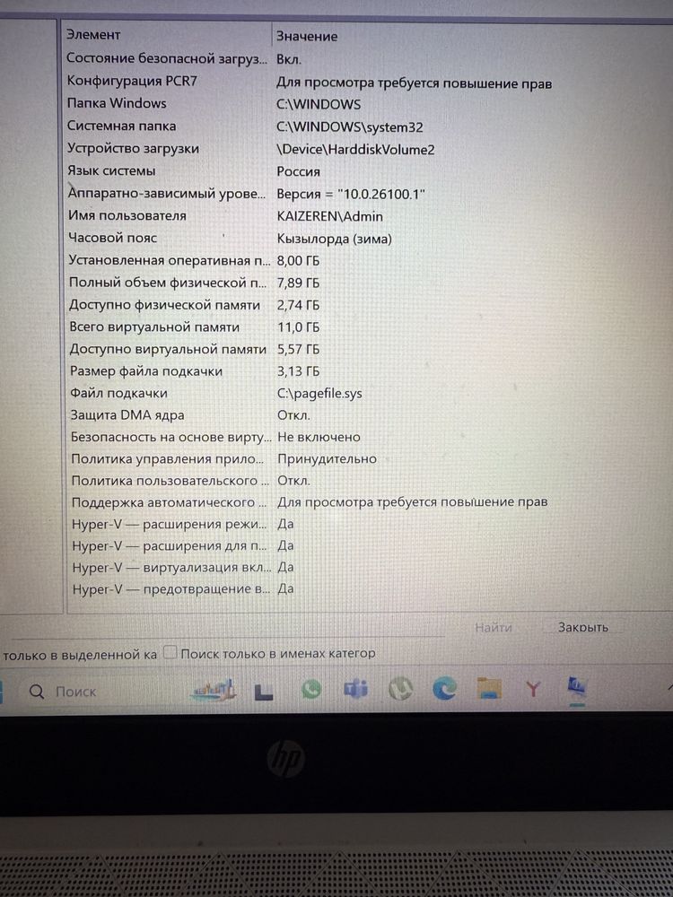 Ноутбук HP 4x ядерный corei7