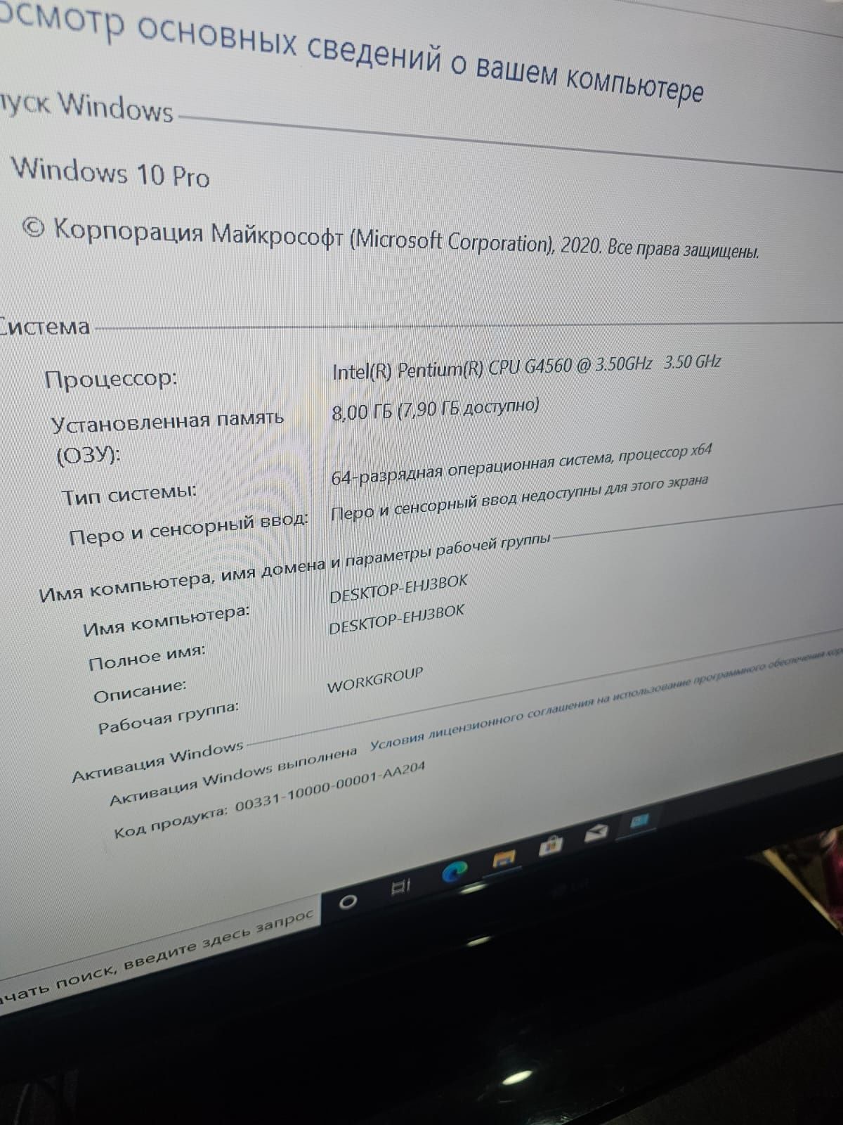 Современный шустрый компьютер системный блок Hp 290 g1 неттоп мини пк