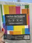 Продам файлы А5 новые
