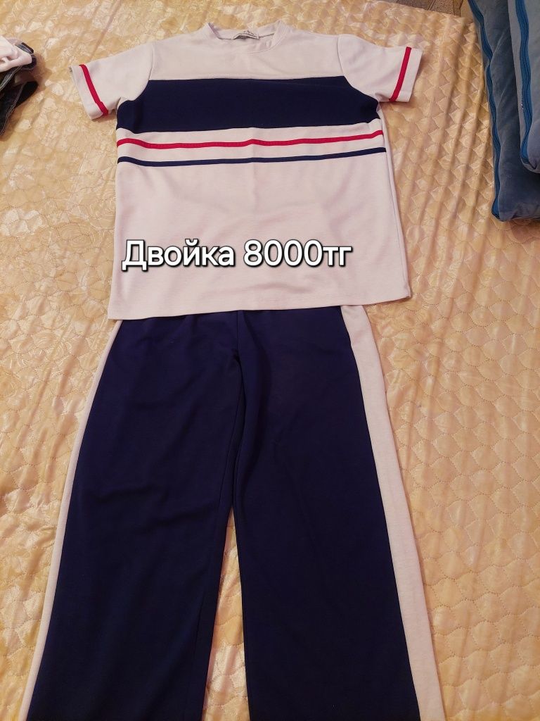 Женская   одежда