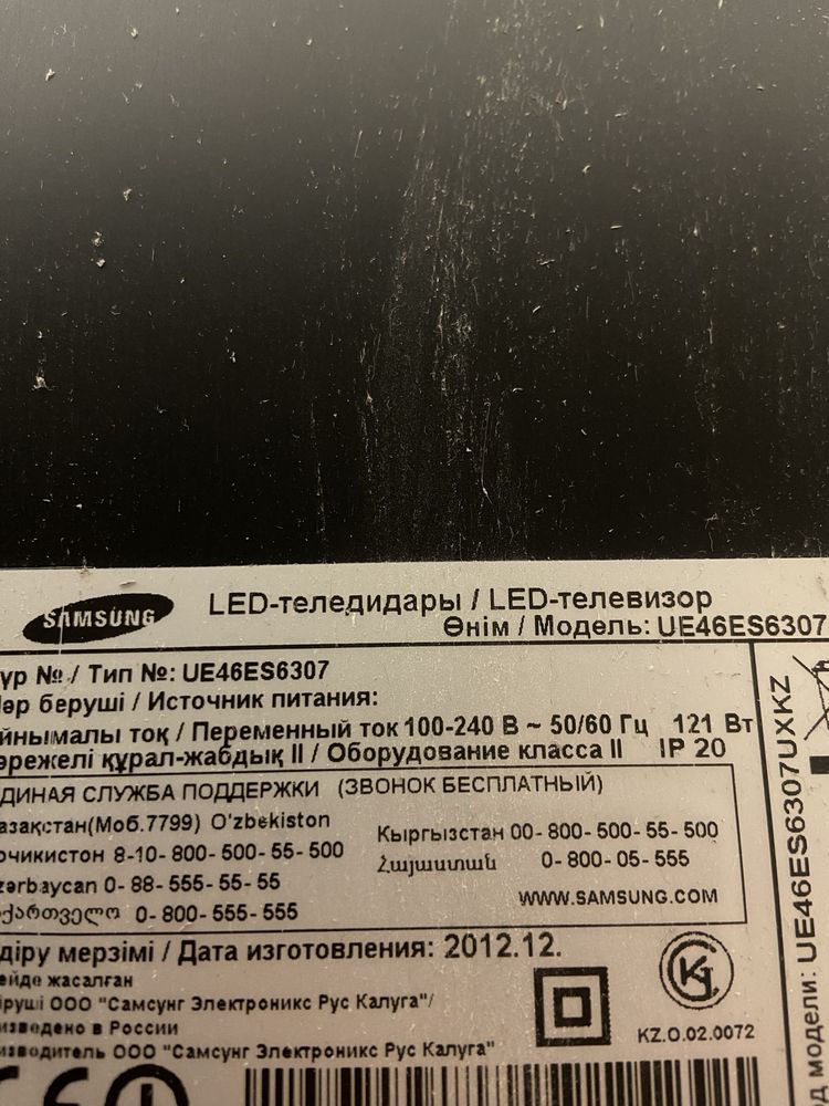 Продам телевизор Samsung