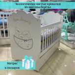 Детский  манежи Кроватки доставка