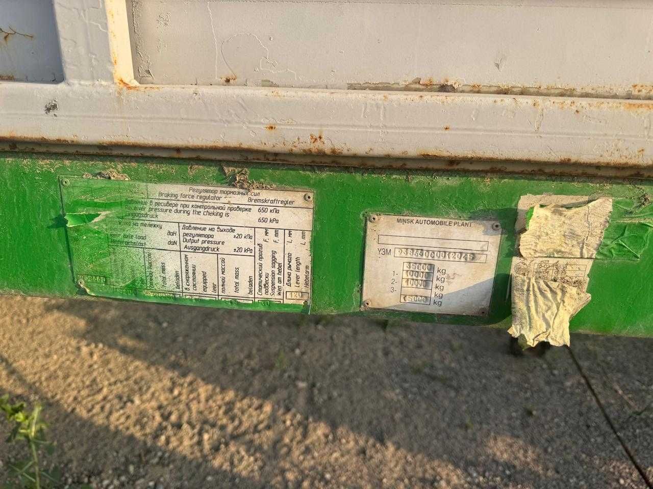 Продам полуприцеп Маз 938660