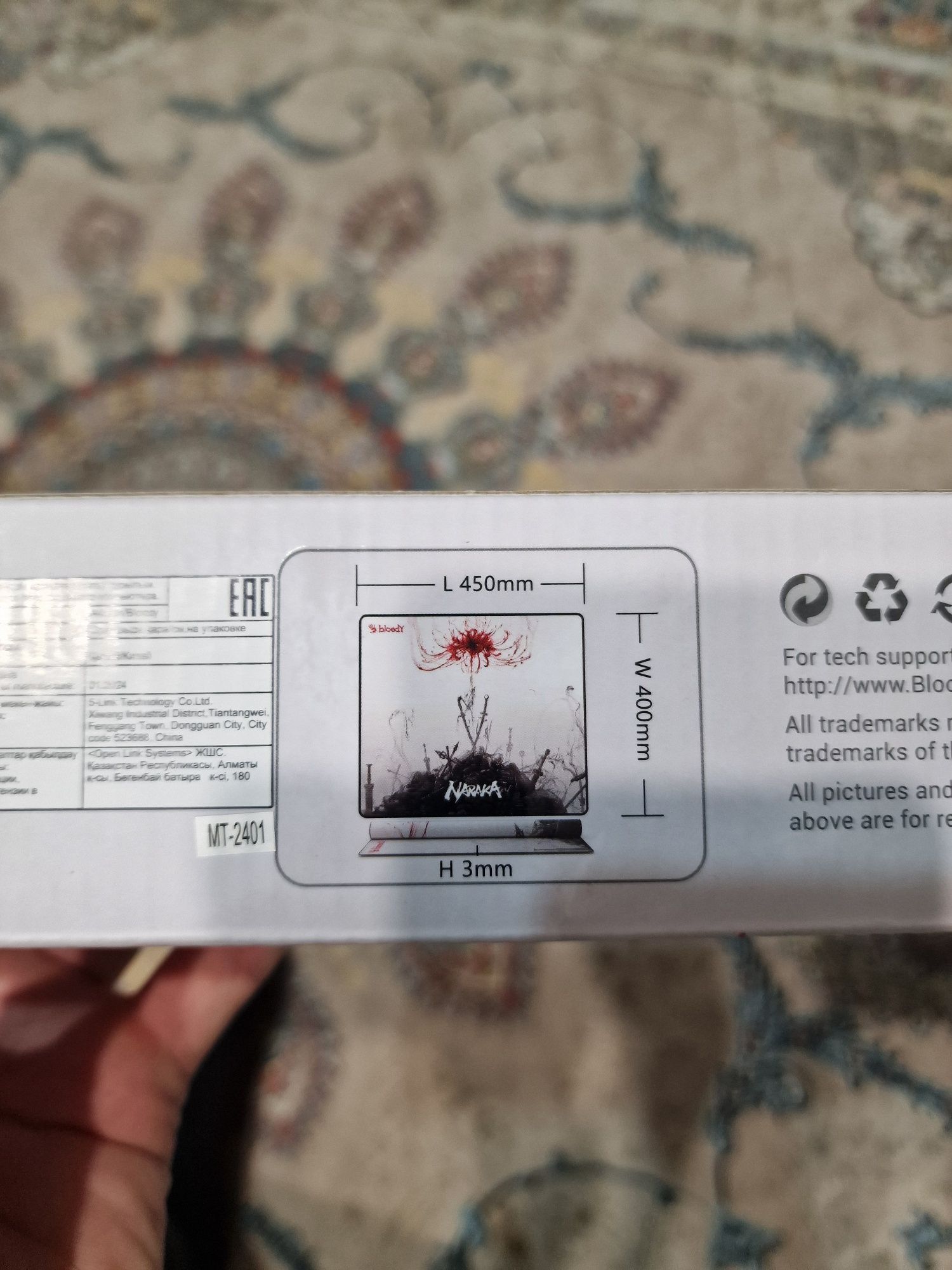 Коврик для мыши от Bloody